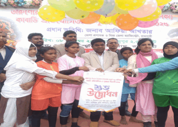 তারুণ্যেও উৎসব উদযাপন উপলক্ষে অনুর্ধ্ব-১৬ বালিকা কাবাডি প্রতিযোগিতায় মহিলা স্পোর্টিং একাডমেী চ্যাম্পিয়ন