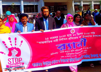ইসলামপুরে আন্তর্জাতিক নারী নির্যাতন প্রতিরোধ পক্ষ ও রোকেয়া দিবস উদযাপন