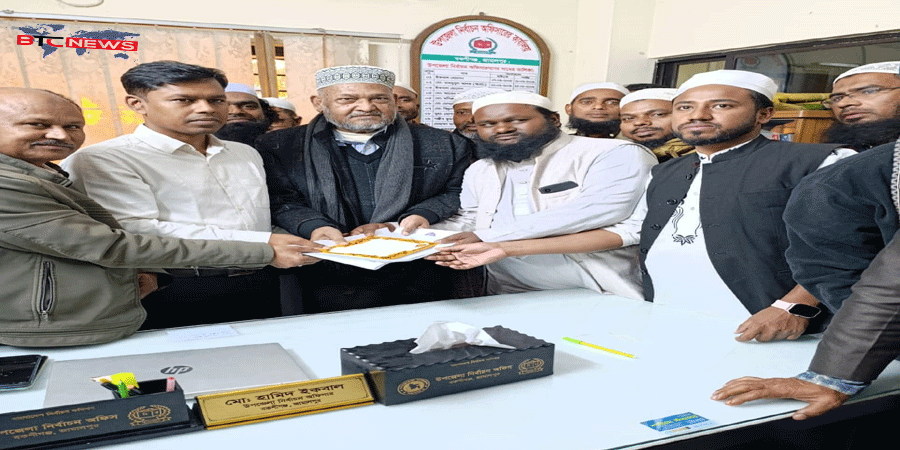 জামালপুর-১ আসনে ইসলামী আন্দোলন বাংলাদেশ এর প্রার্থী আবদুর রউফ তালুকদারের মনোনয়নপত্র সংগ্রহ