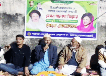 রাজশাহী মহানগর স্বেচ্ছাসেবক দলের উদ্যোগে খালেদা জিয়ার রোগমুক্তি কামনায় দোয়া মাহফিল অনুষ্ঠিত