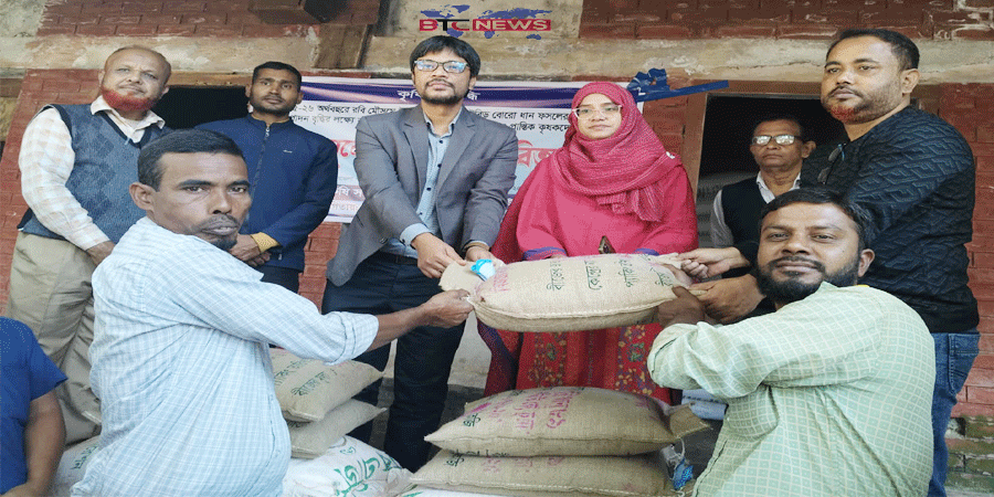 বকশীগঞ্জে বিনামূল্যে বোরো ধান বীজ ও সার বিতরণ