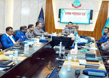 আরএমপিতে শ্রেষ্ঠ কর্মসম্পাদনে ৪০ পুলিশ সদস্যকে পুরস্কৃত