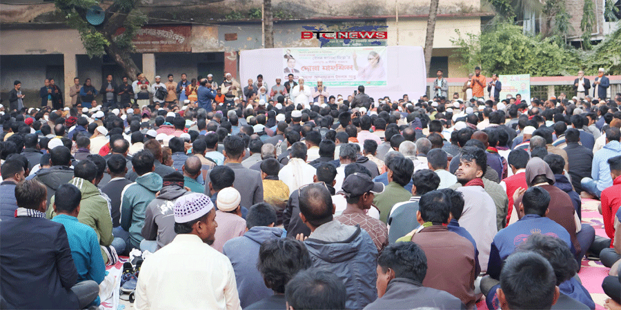 সিংড়ায় খালেদা জিয়ার সুস্থ্যতা কামনায় এক পক্ষের দোয়া মাহফিল, ৫০০ গজ দূরে মনোনয়ন বঞ্চিতদের বিক্ষোভ