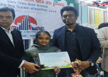 রাজশাহীতে বার্জার পেইন্টসের উদ্যোগে শিশুদের চিত্রাঙ্কন প্রতিযোগিতা ও পুরস্কার বিতরণ