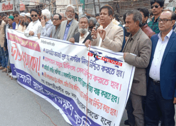 রাজশাহীতে বিদ্যুতের অস্বাভাবিক বিল বাতিলসহ নানা দাবীতে রাজশাহী স্বার্থ সংরক্ষণ কমিটির মানববন্ধন সমাবেশ