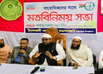 বরিশাল-২ আসনে ইসলামী আন্দোলনের প্রার্থী নেছার উদ্দিনের সাংবাদিকদের সাথে মতবিনিময় সভা অনুষ্ঠিত