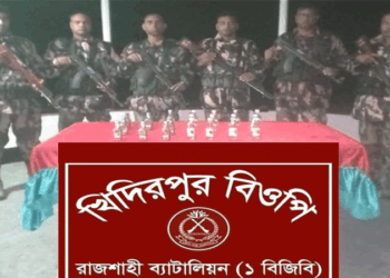 রাজশাহী সীমান্তে সরিষা ক্ষেত থেকে ভারতীয় মদ জব্দ