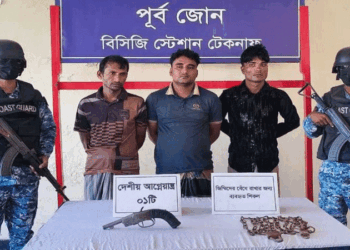 টেকনাফে ৩ মানবপাচারকারী আটক, নারী-শিশুসহ ৭ জন উদ্ধার