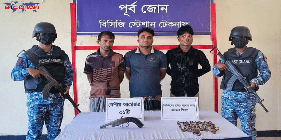 টেকনাফে ৩ মানবপাচারকারী আটক, নারী-শিশুসহ ৭ জন উদ্ধার