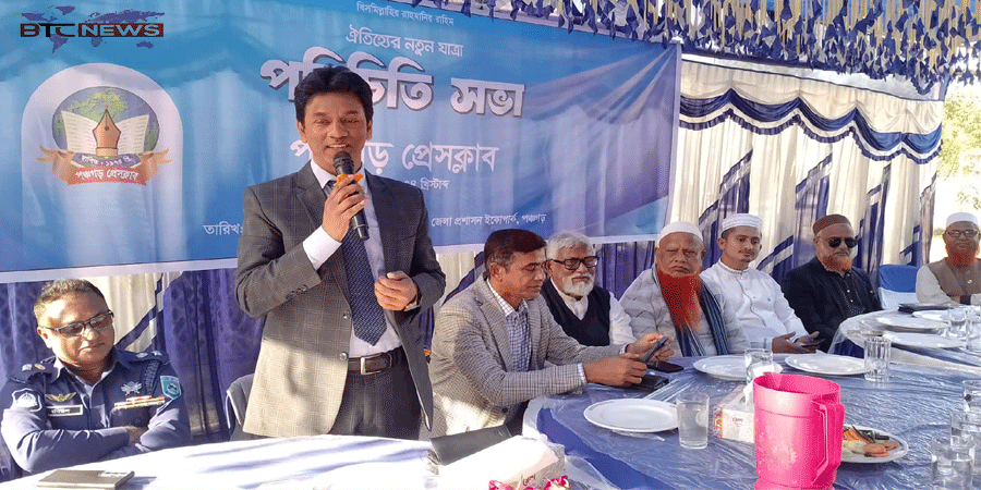 পঞ্চগড় প্রেসক্লাবের নবগঠিত কমিটির পরিচিতি সভা অনুষ্ঠিত