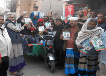 আদমদীঘির সালগ্রামে ধানের শীষে লিফলেট বিতরণ