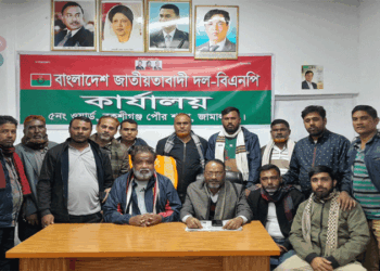 বকশীগঞ্জে বিএনপির প্রার্থীকে জেতাতে মতবিনিময় সভা অনুষ্ঠিত