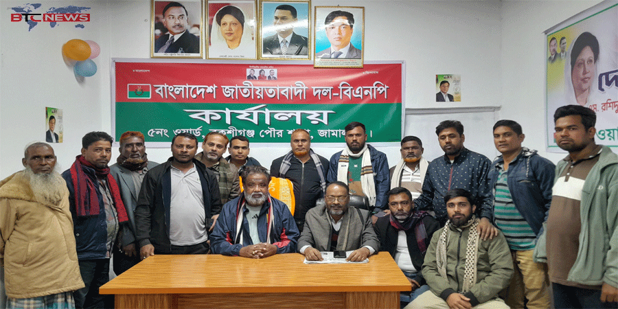 বকশীগঞ্জে বিএনপির প্রার্থীকে জেতাতে মতবিনিময় সভা অনুষ্ঠিত