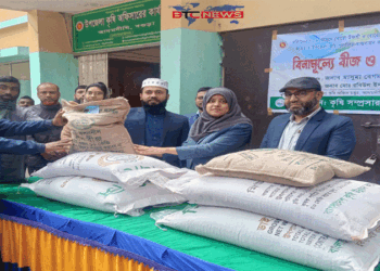 আদমদীঘিতে ১১৫০জন কৃষক পেলেন বিনামুল্যে ধান বীজ ও সার