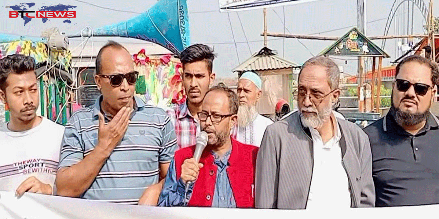 সাংবাদিক আরজু আকন্দসহ ৮ জনের নামে ষড়যন্ত্রমূলক মিথ্যা মামলা বাতিল দাবিতে মানববন্ধন 