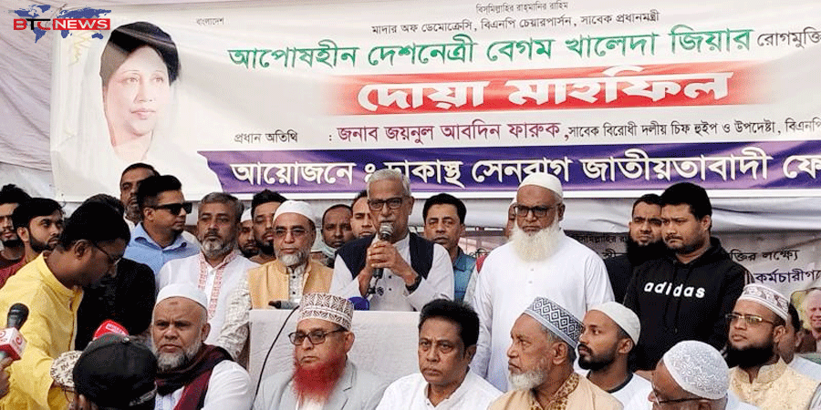 দেশের রাজনৈতিক সংকটে খালেদা জিয়ার প্রয়োজন সবচেয়ে বেশি : ফারুক