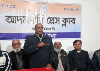 শহীদ বুদ্ধিজীবি দিবস উপলক্ষ্যে আদমদীঘি প্রেসক্লাবে আলোচনা সভা