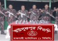 রাজশাহী সীমান্তে ফেন্সিডিল আটক