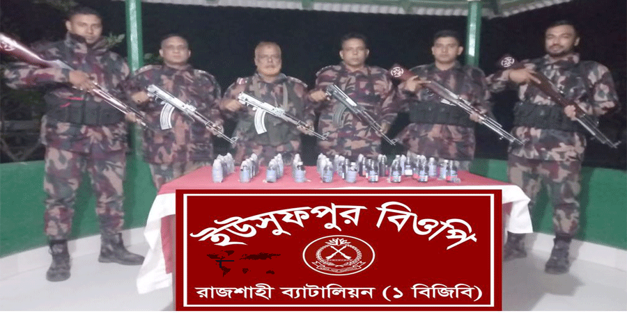 রাজশাহী সীমান্তে ফেন্সিডিল আটক