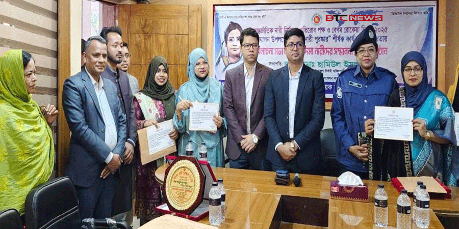 কসবায় আন্তর্জাতিক নারী নির্যাতন প্রতিরোধ ও বেগম রোকেয়া দিবস পালিত