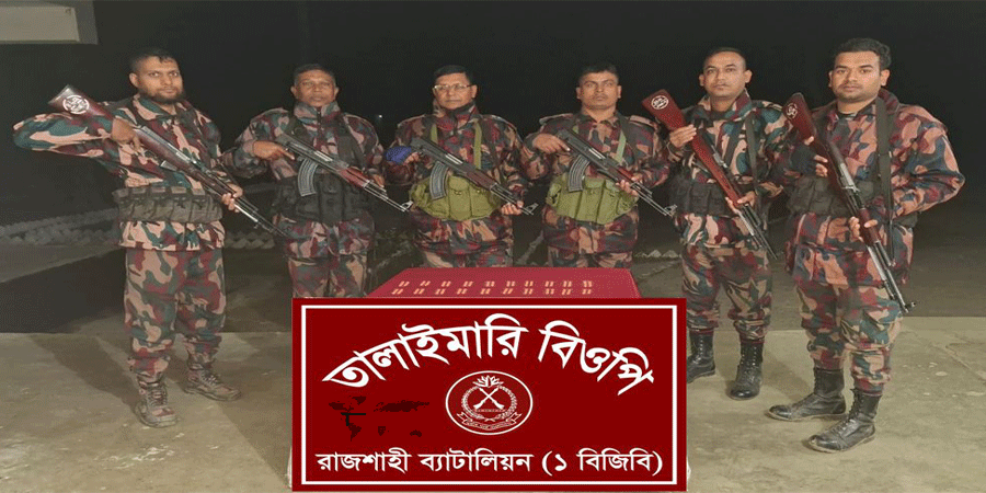 রাজশাহী সীমান্তে থেকে ২শত পিস ট্যাপেন্টাডল ট্যাবলেট আটক