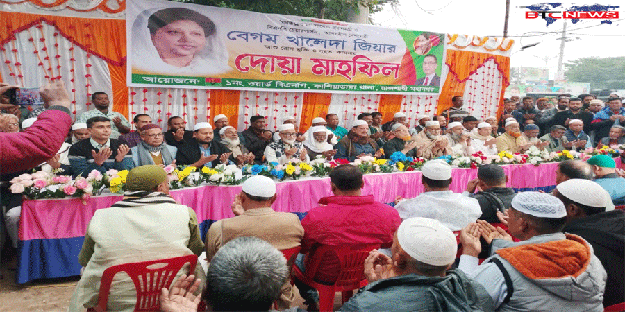 গণতন্ত্রের মানষকন্যা বেগম জিয়া এখন বিশ্বনেত্রীতে পরিণত হয়েছেন : মিনু