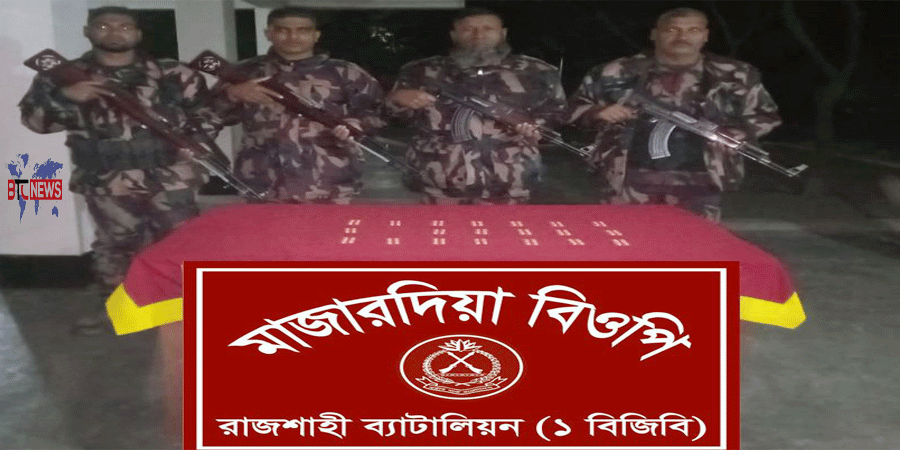 রাজশাহীর পদ্মার তীরে বিজিবির অভিযানে বিপুল পরিমান ট্যাপেন্টাডল ট্যাবলেট জব্দ