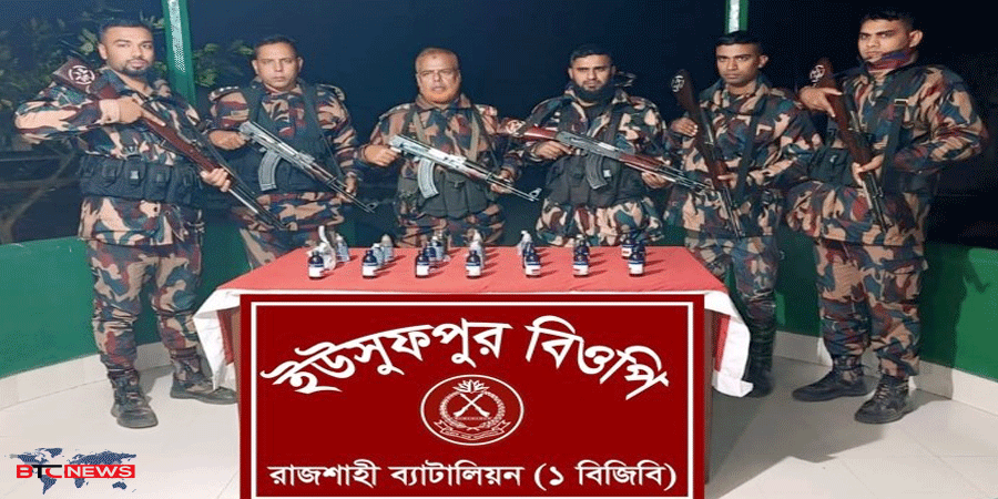 রাজশাহীতে আম বাগান থেকে ফেনসিডিল ও সিরাপ-জব্দ