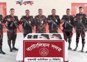 রাজশাহীতে যুক্তরাষ্ট্রে তৈরি দুটি বিদেশি পিস্তল, ম্যাগাজিন ও গুলিজব্দ