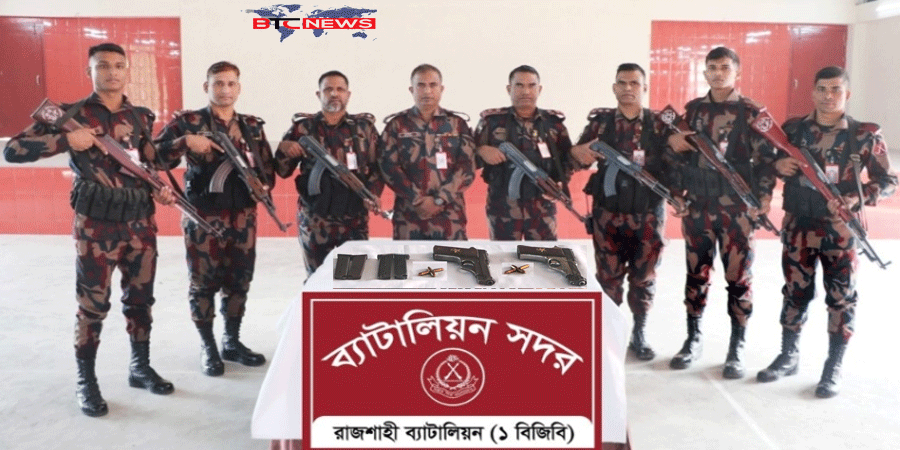 রাজশাহীতে যুক্তরাষ্ট্রে তৈরি দুটি বিদেশি পিস্তল, ম্যাগাজিন ও গুলিজব্দ