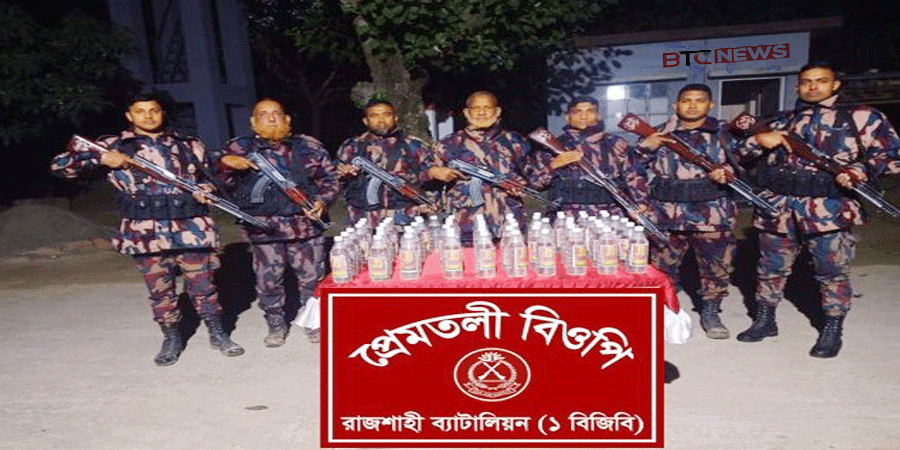 রাজশাহীতে বিজিবির অভিযানে দুটি পৃথক অভিযানে মাদক জব্দ