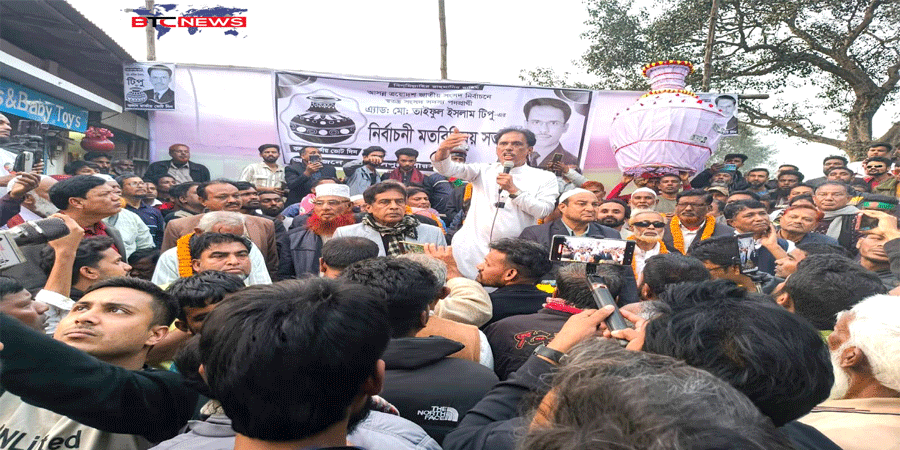 নাটোর-১ আসন লালপুরে স্বতন্ত্র প্রার্থীর জনসভায় বিএনপি প্রার্থীকে নিয়ে আপত্তিকর বক্তব্য দেওয়ায় স্বতন্ত্র প্রার্থীকে জরিমানা