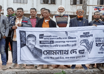 মোরেলগঞ্জে স্রোগানে স্রোগানে মুখরিত স্বাধীনতার স্বপক্ষে ঐক্যবদ্ধভাবে ধানের শীষে ভোট দেওয়ার আহবান