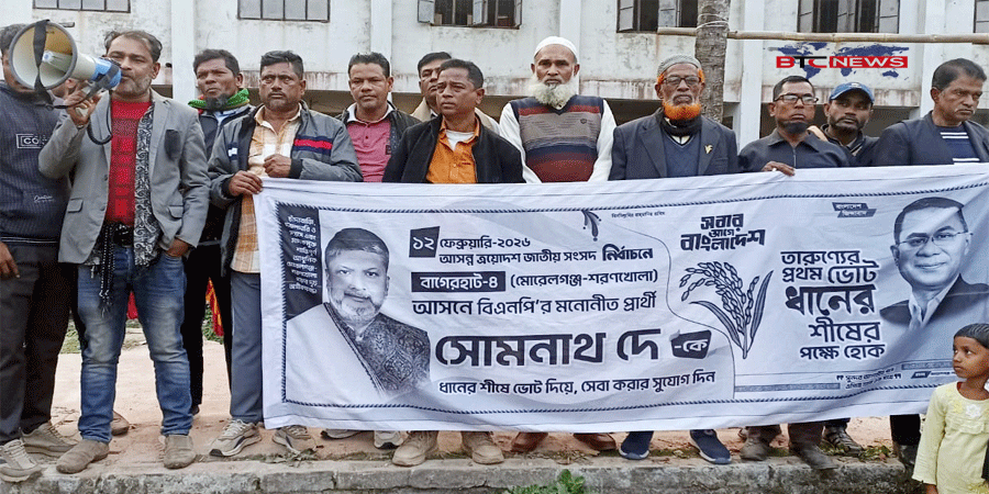 মোরেলগঞ্জে স্রোগানে স্রোগানে মুখরিত স্বাধীনতার স্বপক্ষে ঐক্যবদ্ধভাবে ধানের শীষে ভোট দেওয়ার আহবান