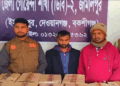 জামালপুরে ডিবির হাতে ২৪ বস্তা ভারতীয় প্রসাধনী জব্দসহ আটক-২