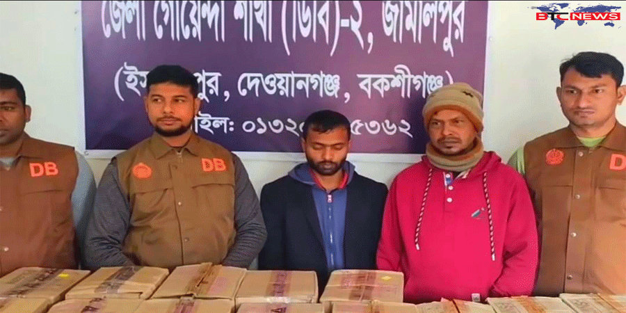 জামালপুরে ডিবির হাতে ২৪ বস্তা ভারতীয় প্রসাধনী জব্দসহ আটক-২