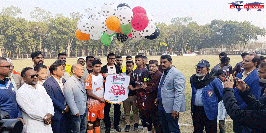 জামালপুরে অনূর্ধ-১৭ জাতীয় চ্যাম্পিয়নশীপ ফুটবল টুর্নামেন্ট উদ্বোধন