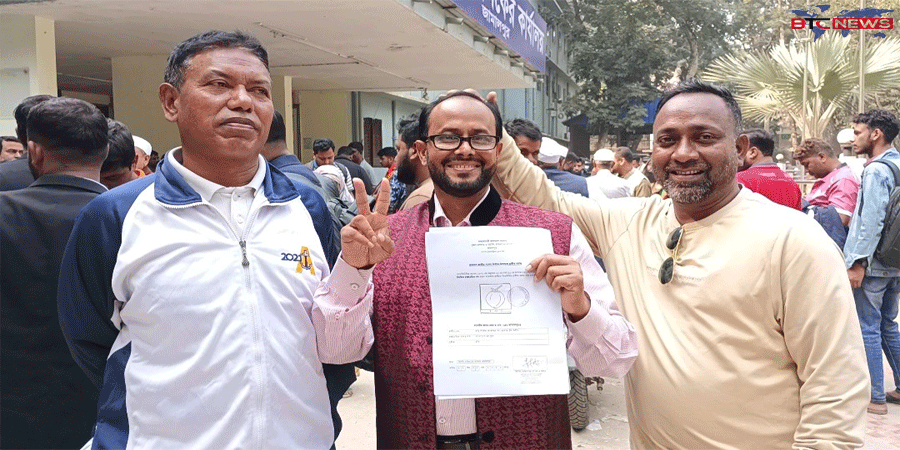 জামালপুর সদর আসনে বাংলাদেশ কংগ্রেসের প্রার্থী আবু সায়েম পেলেন ডাব প্রতীক