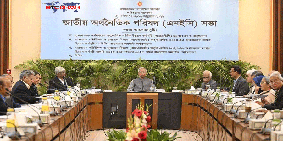 দুই লাখ কোটি টাকার সংশোধিত এডিপি অনুমোদন