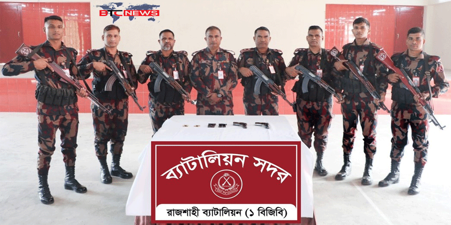 রাজশাহী বিজিবির অভিযানে বিদেশী পিস্তল উদ্ধার