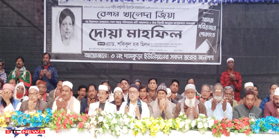 বাংলাদেশে বেগম জিয়ার নাম আজীবন স্বর্ণাক্ষরে লিখা থাকবে : মিলন