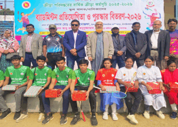 স্কুল বালক বালিকাদের ব্যাডমিন্টন প্রতিযোগিতা অনুষ্টিত
