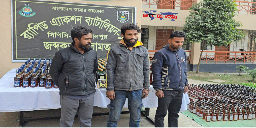 জামালপুরে ১৩ শত ১ বোতল বিদেশী মদসহ ৩ মাদক কারবারী আটক