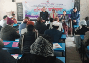 আটোয়ারীতে ভোটগ্রহণ কর্মকর্তাদের দুই দিনব্যাপি প্রশিক্ষণ