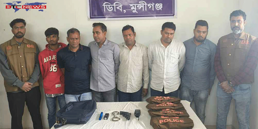 মুন্সীগঞ্জে ডিবি পরিচয়ে ঢাকা–মাওয়া এক্সপ্রেসওয়েতে ডাকাতির চেষ্টা, গ্রেপ্তার-৬