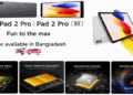 Xiaomi Introduces REDMI Pad 2 Pro and REDMI Pad 2 Pro 5G in Bangladesh
