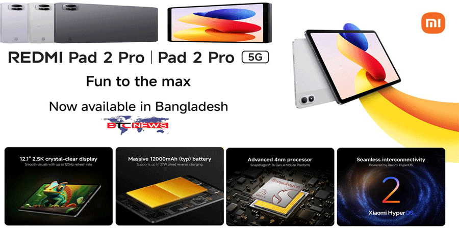 Xiaomi Introduces REDMI Pad 2 Pro and REDMI Pad 2 Pro 5G in Bangladesh