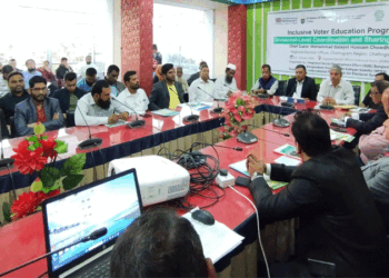 চট্টগ্রামে ইনক্লুসিভ ভোটার এডুকেশন প্রোগ্রাম উপলক্ষে ডিভিশনাল লেভেল কো-অর্ডিনেটিং ও শেয়ারিং মিটিং অনুষ্ঠিত