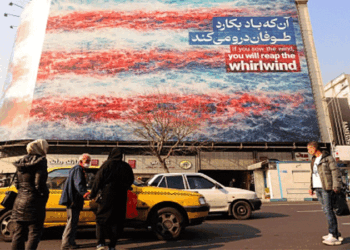 যুক্তরাষ্ট্রকে হুমকি দিয়ে আঁকা দেয়ালচিত্র উন্মোচন ইরানে