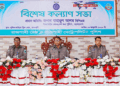 রাজশাহীতে পুলিশের বিশেষ কল্যাণ সভায় আইজিপি
